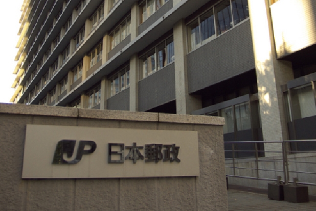 ゆうちょ「限度額」を引き上げるなら「ペイオフ」も3000万円にーー税理士の見解