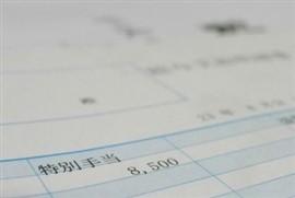 税理士が教える!新社会人が押さえておきたい「給与明細」の見方