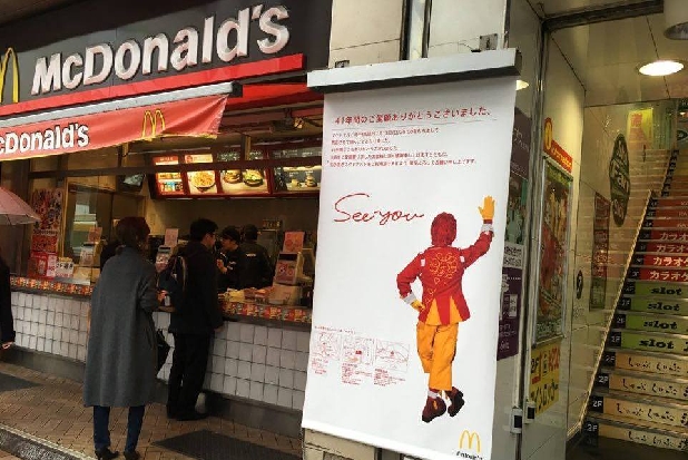 「See you」マクドナルド大量閉鎖の跡地に注目ーー「居抜き」のメリットは?