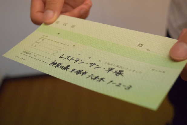 接待でデリヘルを利用、領収書が「架空の店名」だった! 経費で落とせるのか?