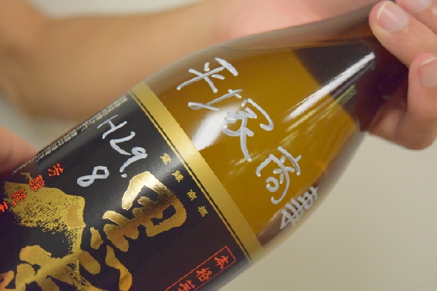 会社の経費で「ボトルキープ」、後で私的に飲みまくり…経理にバレてしまうリスク