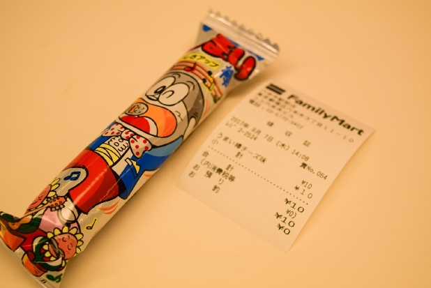 「うまい棒」1本だけを購入したら税込10円…消費税がかからないってホント？