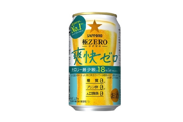 「極ZERO」紛争の末に発売される第3のビール「爽快ゼロ」…酒税は今後どうなる？