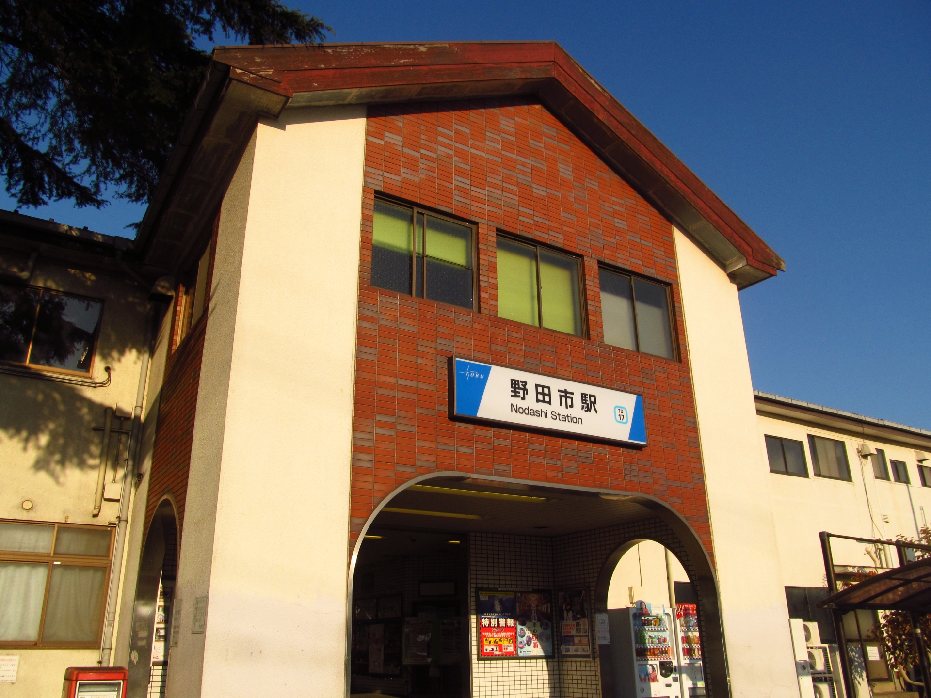 野田でおすすめの税理士事務所比較7選！税理士の選び方や費用相場も併せて紹介