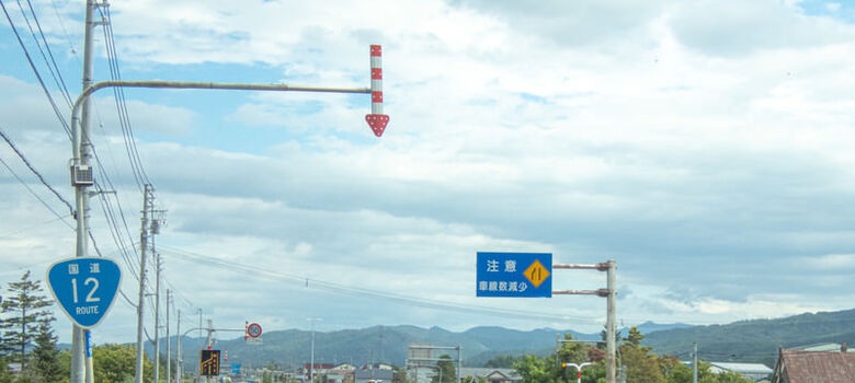 岩見沢市でおすすめの税理士事務所比較7選！税理士の選び方や費用相場も併せて紹介