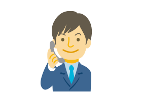 STEP1 お問い合わせ