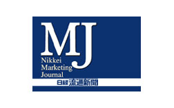 日経MJ