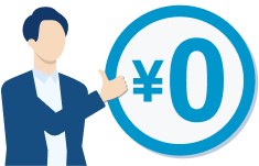 ご納得いただくまで何人でも無料でご紹介