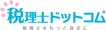 日本にいないのに住民税 海外赴任時の税金はどうなるの 節税や実務に役立つ専門家が監修するハウツー 税理士ドットコム 日本にいないのに住民税 海外赴任時の税金はどうなるの 節税や実務に役立つ専門家が監修するハウツー 税理士ドットコム