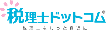 日本にいないのに住民税 海外赴任時の税金はどうなるの 節税や実務に役立つ専門家が監修するハウツー 税理士ドットコム